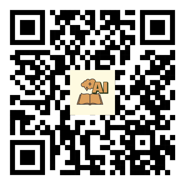 解惑之書AI QrCode